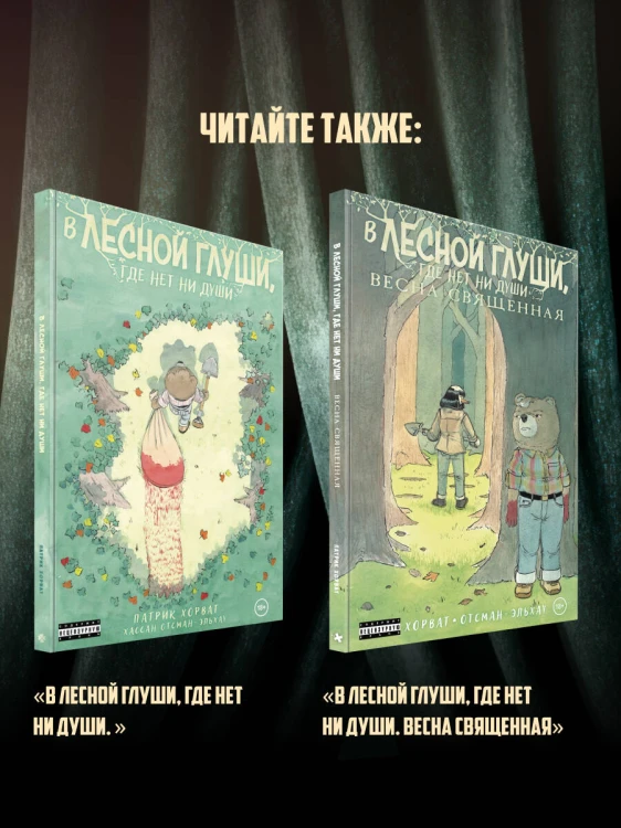 Скотный дворец. Книга 1