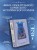 Красные манжеты. Книга 2
