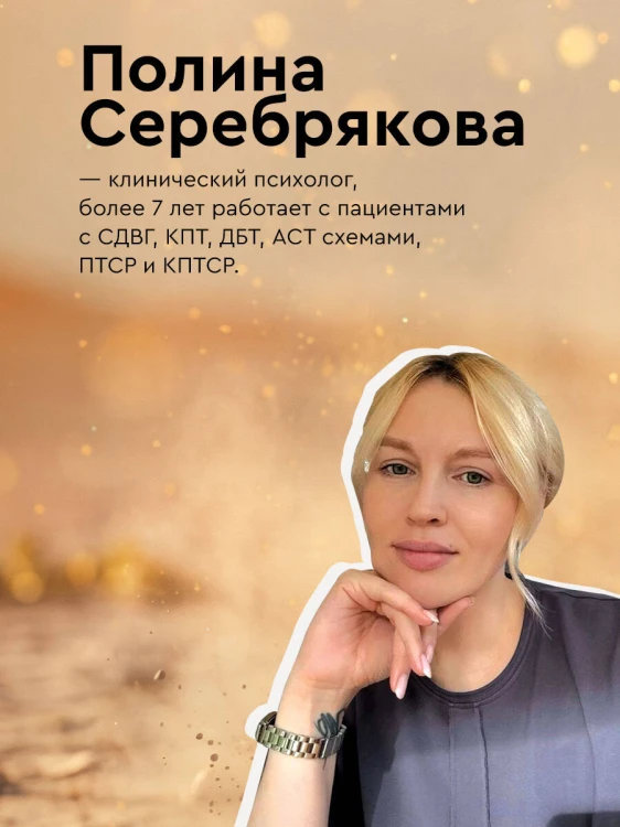 Мне не больно. Как помочь себе жить дальше после ПТСР и психологических травм и начать доверять жизни