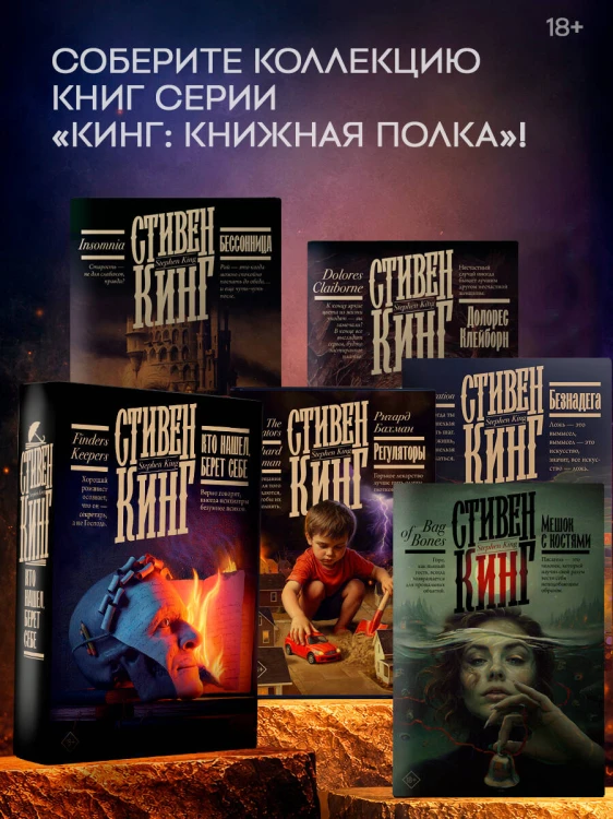 Регуляторы