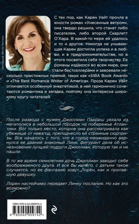 kolybelnaja1.jpg
