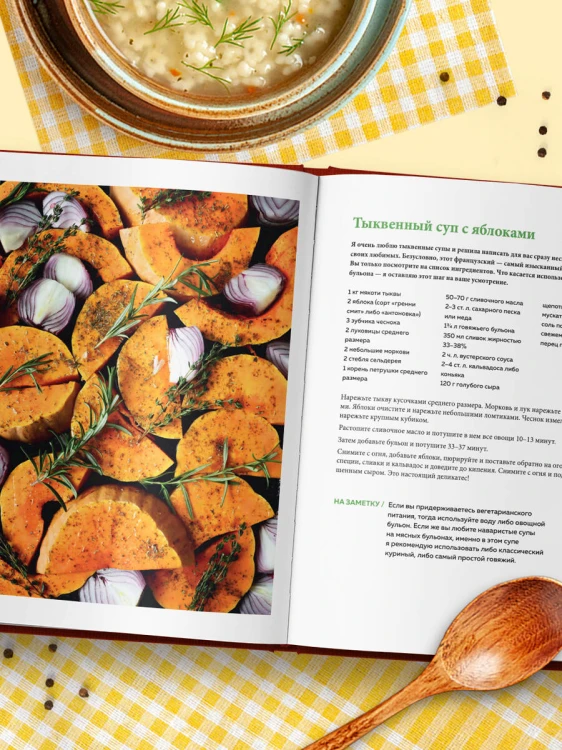 Пообедаем? Рецепты самых вкусных супов, бульонов и хлеба