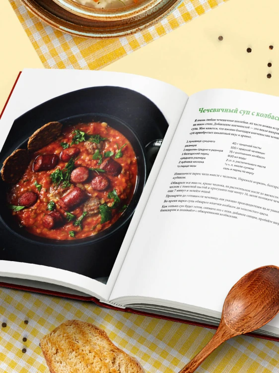 Пообедаем? Рецепты самых вкусных супов, бульонов и хлеба