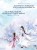 Путешествие цветка. Книга 2