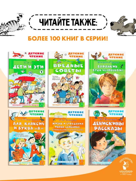 Весёлые задачники