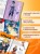 Официальный артбук Наруто