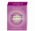 Практика радости. Осознанность в повседневной жизни (комплект)