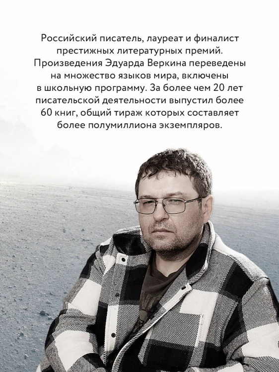 Здравствуй, брат, умри