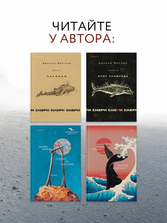 Здравствуй, брат, умри