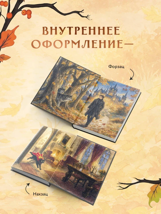 Краснокнижные вампиры