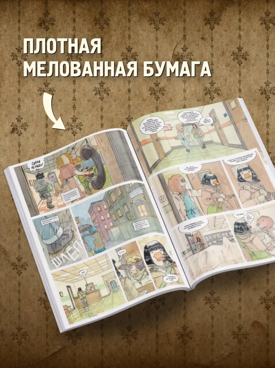В лесной глуши, где нет ни души. Весна священная