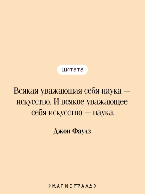 Волхв