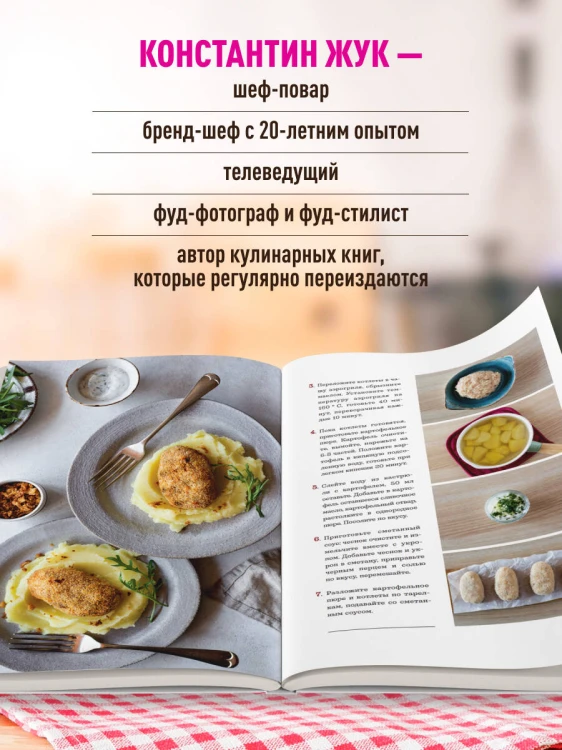 Аэрогриль. Удобно. Вкусно. Практично. Пошаговые фото в каждом рецепте
