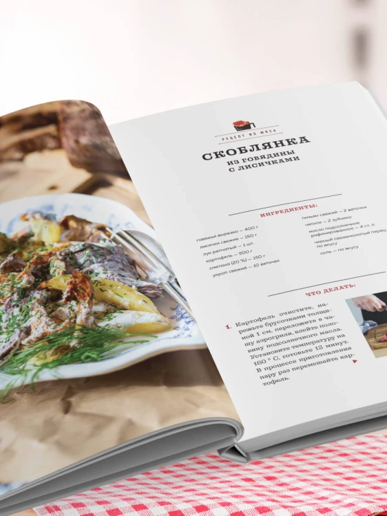 Аэрогриль. Удобно. Вкусно. Практично. Пошаговые фото в каждом рецепте