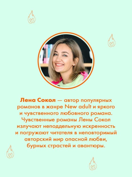 Пепел