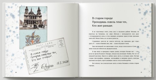 Год как хокку4.jpg