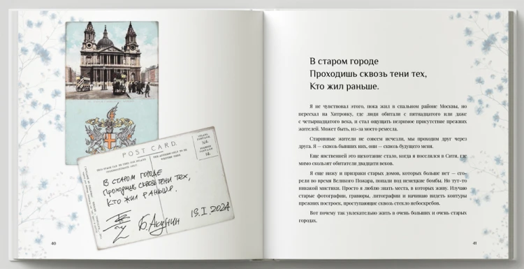 Год как хокку4.jpg