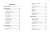«Не прощаюсь». Роман с расшифровкой