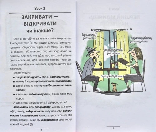2.webp