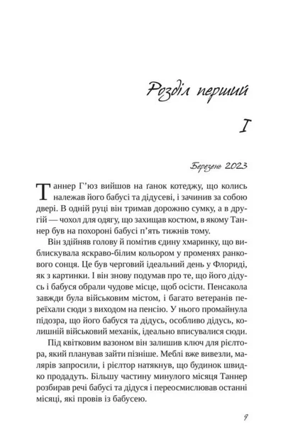 4.webp