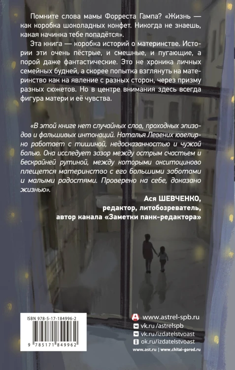 Когда мы будем готовы