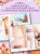 Берегись этой чертовки. Том 5 (вебтун)