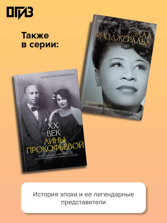 Я хочу танцевать сто лет
