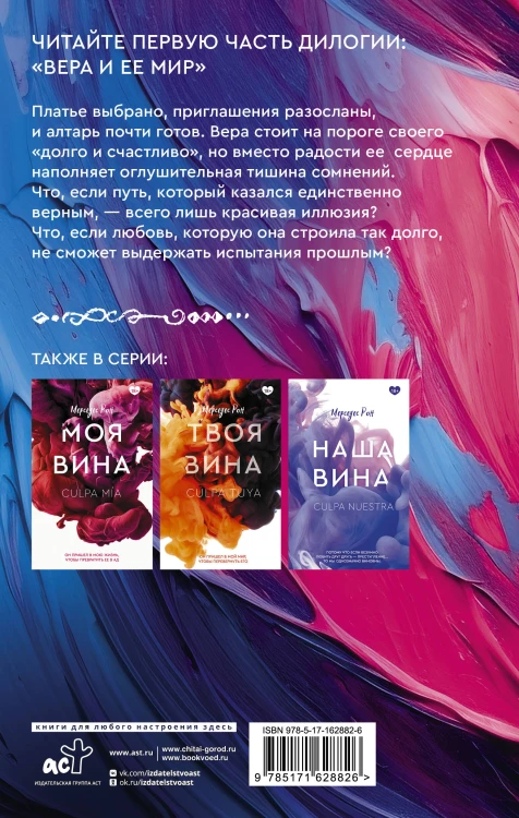 Наша маленькая вселенная