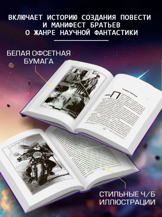 Отель "У погибшего альпиниста"