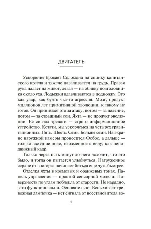 5.webp