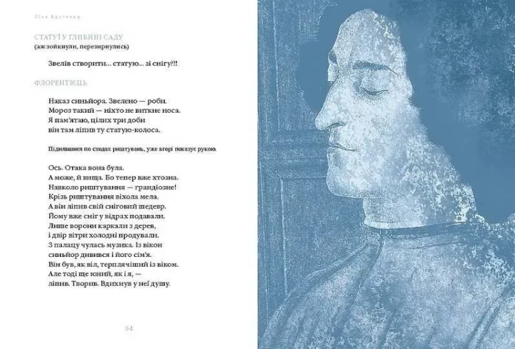 Сніг у Флоренції