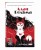 Алая Ведьма. Книга 1