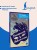 Traumnovelle = Новелла о снах. В1+В2
