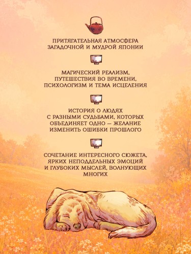 Кофейня "4 минуты 33 секунды"