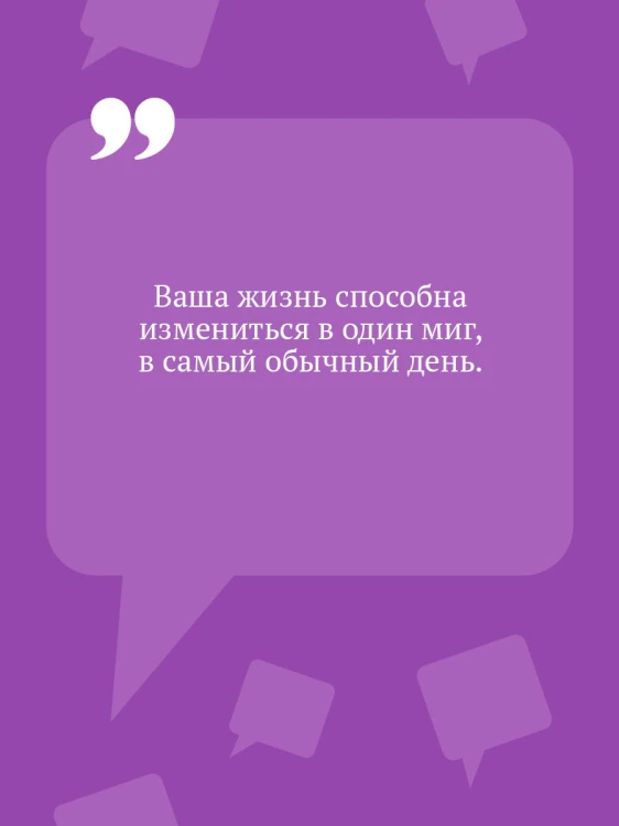 Султан на побегушках