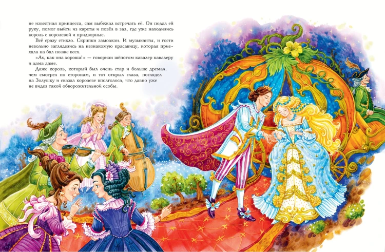 Красная Шапочка и другие сказки (ил. Ю. Гончаровой)