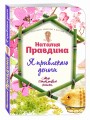 Я привлекаю деньги!
