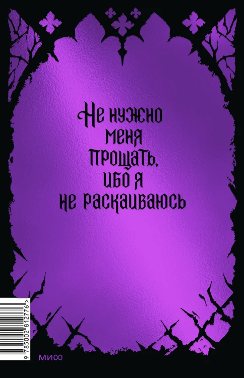 Загадочная история Аллана Уэйна. Специальное издание