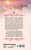 Университет драконологии. Зов крови
