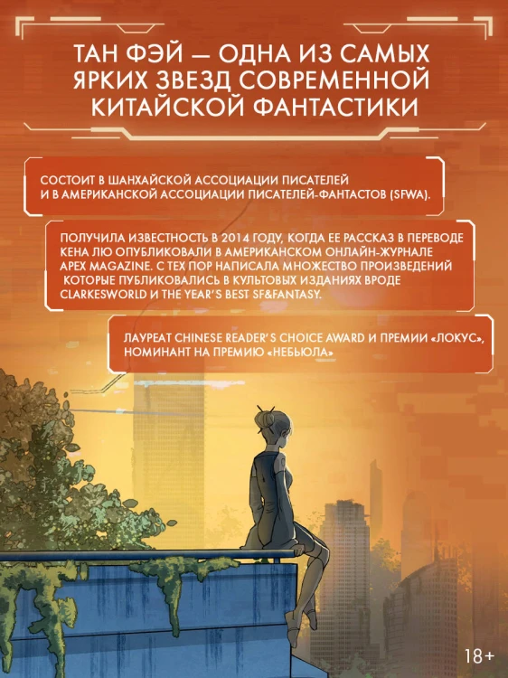 Поздние люди