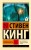Томминокеры