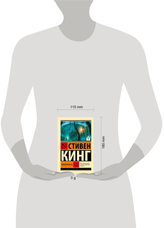Томминокеры