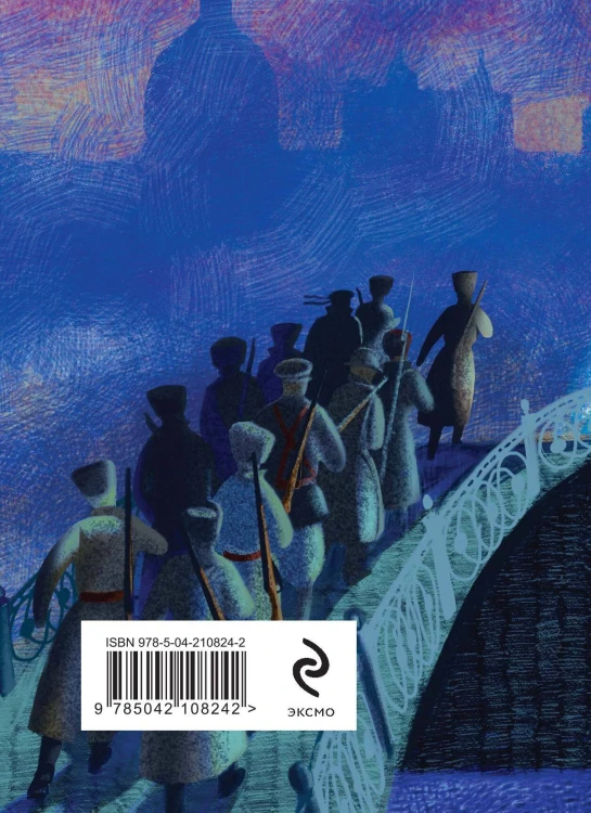Комплект Лица Серебряного века (из 3-х книг Серебряный век. Стихотворения, Блок, Белый)