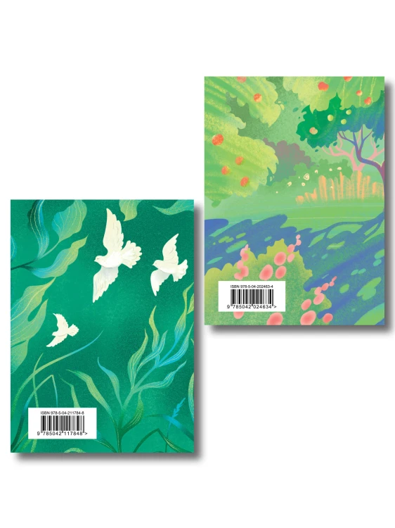 Комплект Слова, которые остаются (из 2-х книг Асадов и Дементьев)