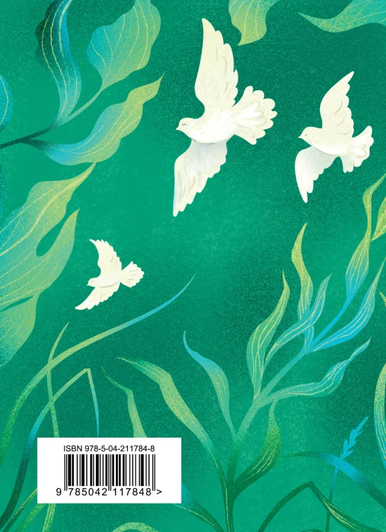 Комплект Слова, которые остаются (из 2-х книг Асадов и Дементьев)