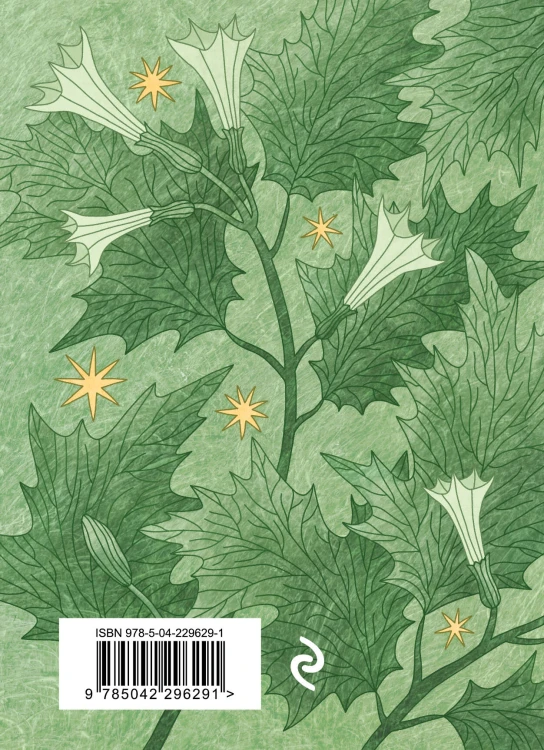 Комплект Великие поэты Америки (из 3-х книг По, Дикинсон, Уитмен)