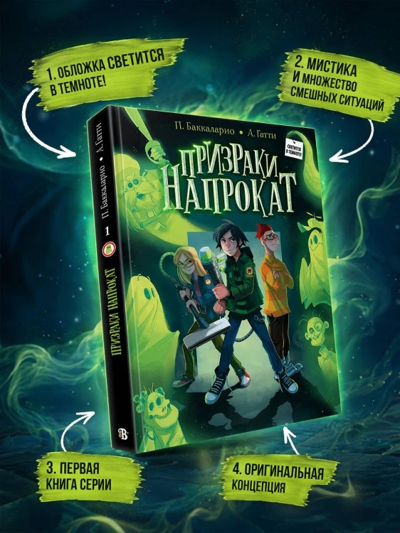 Отличная работа, Уилл Мугли!