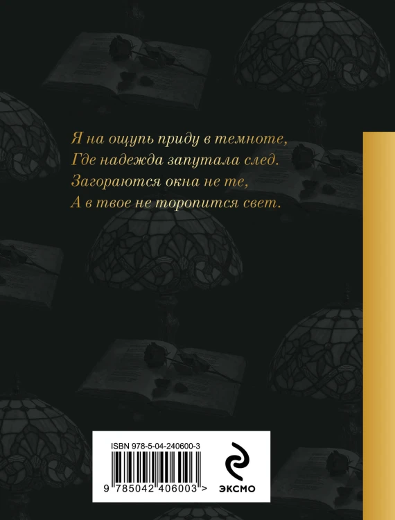 Комплект Все оттенки любви (из 2-х книг Тушнова и Рубальская)