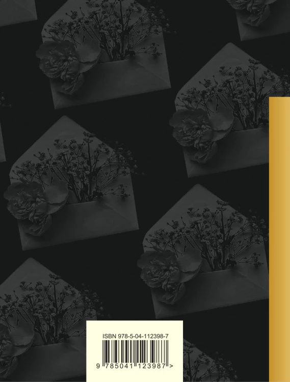 Комплект Все оттенки любви (из 2-х книг Тушнова и Рубальская)