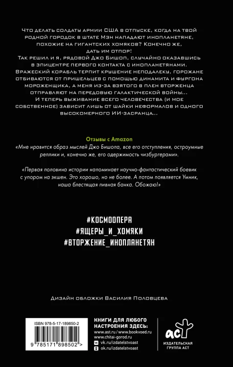 День Колумба